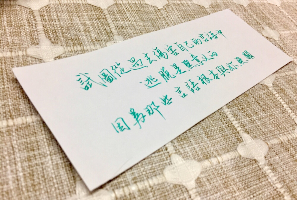 试图从过去伤害自己的言语中逃脱是无意义的，因为那些言语根本与你无关。
——芥川龙之介「文豪野犬」