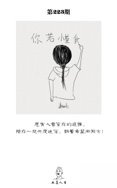 关注新浪微博 查看更多，每日更新@豪给力一点也不给力