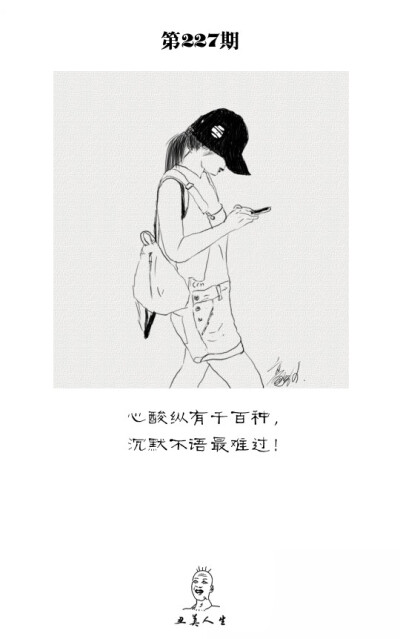 关注新浪微博 查看更多，每日更新@豪给力一点也不给力