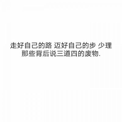 你别傲气了 我不惯你了