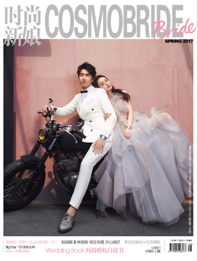 2017《 时尚新娘COSMOBride》三月刊封面：赵丽颖、林更新（期待小赵总携楚乔归来✧(≖ ◡ ≖✿)）