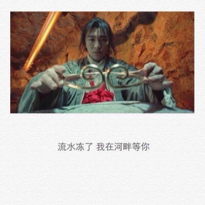 “你羡慕我一身潇洒，无牵无挂。我却羡慕你，有家，有他，有人等你回家。”