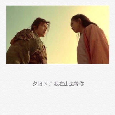 “你羡慕我一身潇洒，无牵无挂。我却羡慕你，有家，有他，有人等你回家。” ​​​ ​​​​