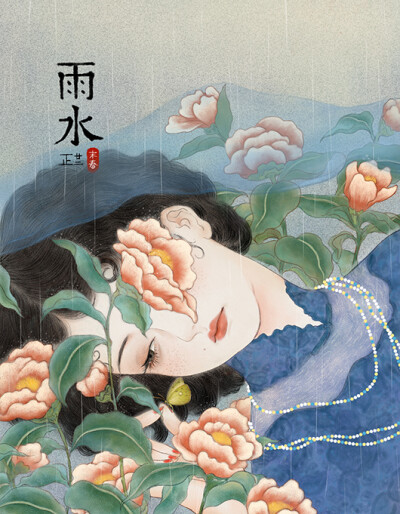 【民国美人】#沪上花 #二十四节气 作者：末春