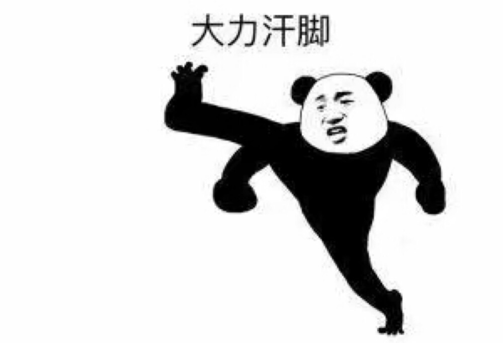 表情包请赐教佛山黄飞鸿斗图专用装逼互怼他好我也好