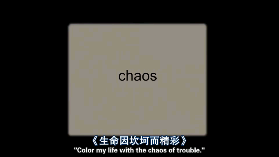 chaos