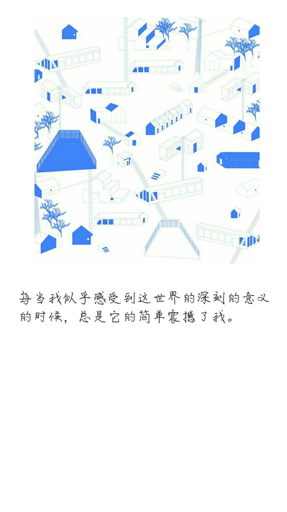 原创简洁文字 句子 背景图 情感