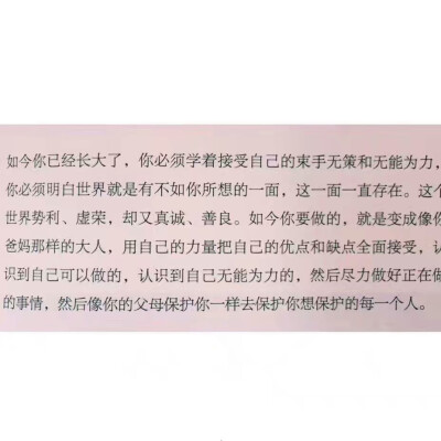 喜欢点赞