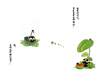 动漫··罗小黑··萌··字