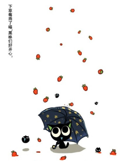 动漫··罗小黑··萌··字