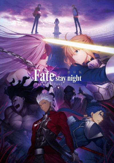 FATE STAY NIGHT