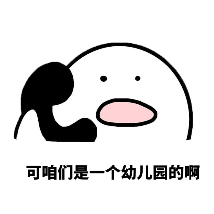 意境 美图 动物 大海 搞笑 gif 暴走漫画 文字控 斗图 表情包 金馆长表情包 装逼大神 撩妹
认真斗图，认真搞笑，认真生活 认真撩妹 