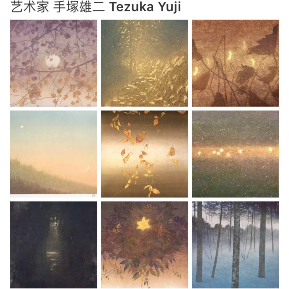 谁念这天地玄黄. 寒来暑往，秋收冬藏——参商