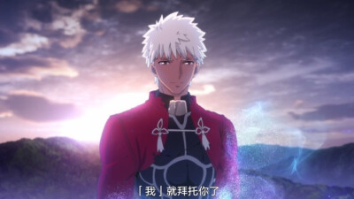 FATE STAY NIGHT