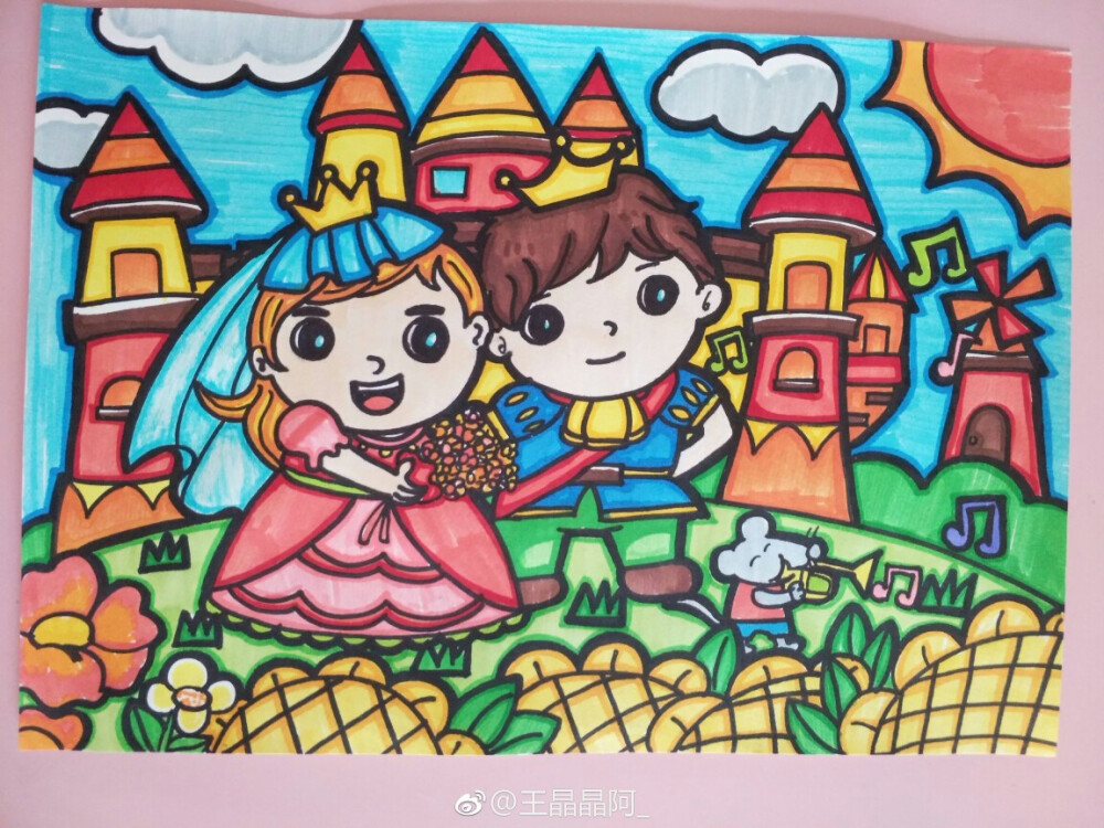 主题:城堡公主与骑士(微博:致王同学)不定时更新儿童画
