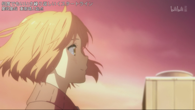 《境界的彼方》
by：喝瓶雪碧压压惊