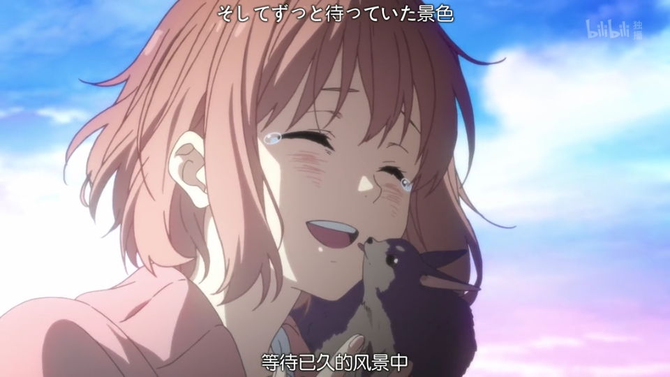 《境界的彼方》
by：喝瓶雪碧压压惊