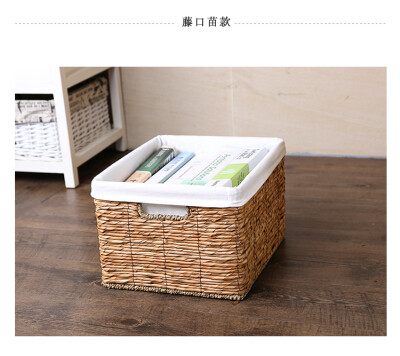 恒高家居 草编 单把手收纳篮 储物筐 抽屉篮 书架整理篮 非藤柳
