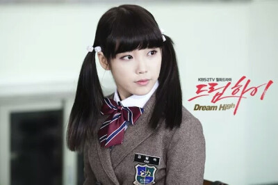 dream high 追梦高中 iu