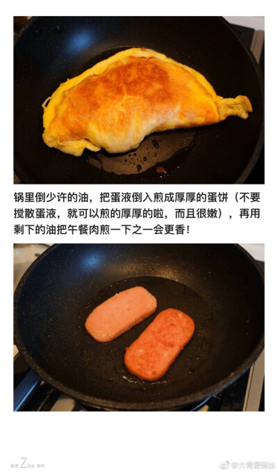 【超级快手好吃的紫菜包饭】
为什么别人做的饭团 都这么好看又好吃 教你们怎么包饭团 其实掌握诀窍真的很简单 材料的话其实可以随意替换 家里有什么都可以放进去 每一口都是满足 紫菜和米饭真的绝配啦