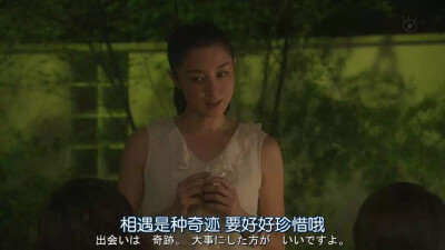 相遇是种奇迹，要好好珍惜哦