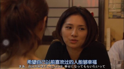 希望自己以前喜欢过的人都能幸福