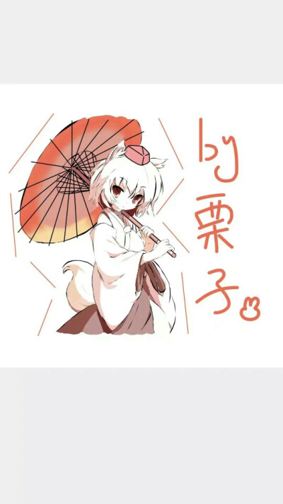 指绘临摹