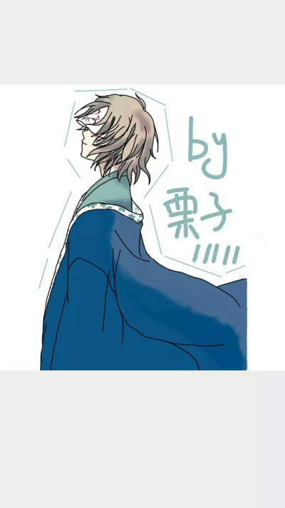 指绘临摹