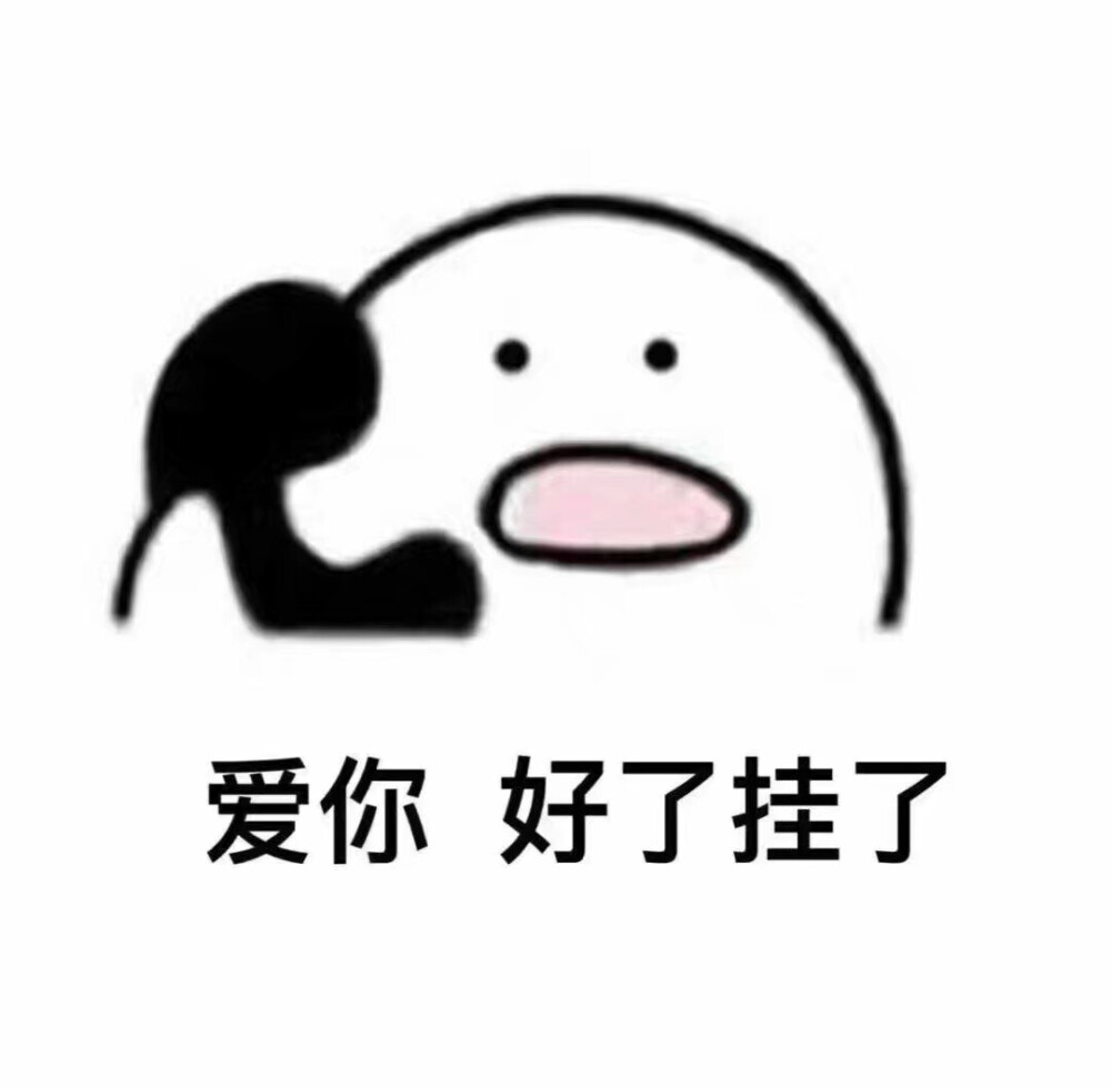 意境 美图 动物 大海 搞笑 gif 暴走漫画 文字控 斗图 表情包 金馆长表情包 装逼大神 撩妹
认真斗图，认真搞笑，认真生活 认真撩妹 