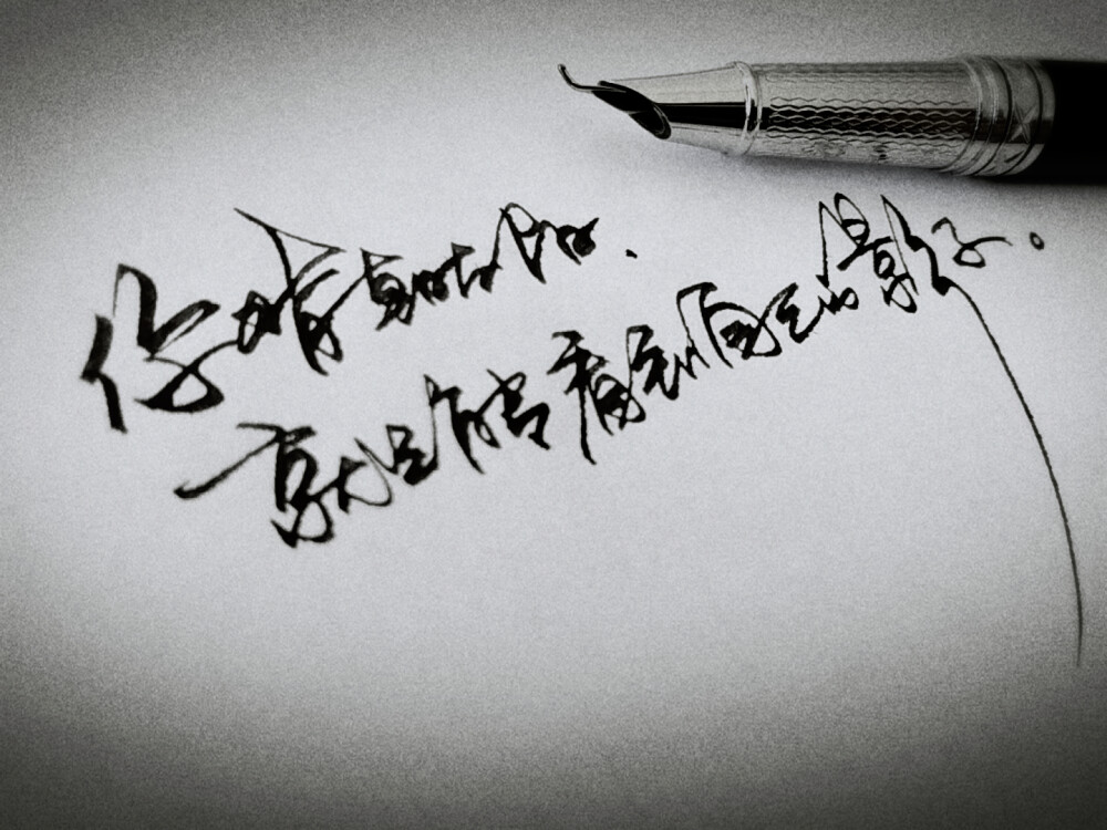 闲言碎语