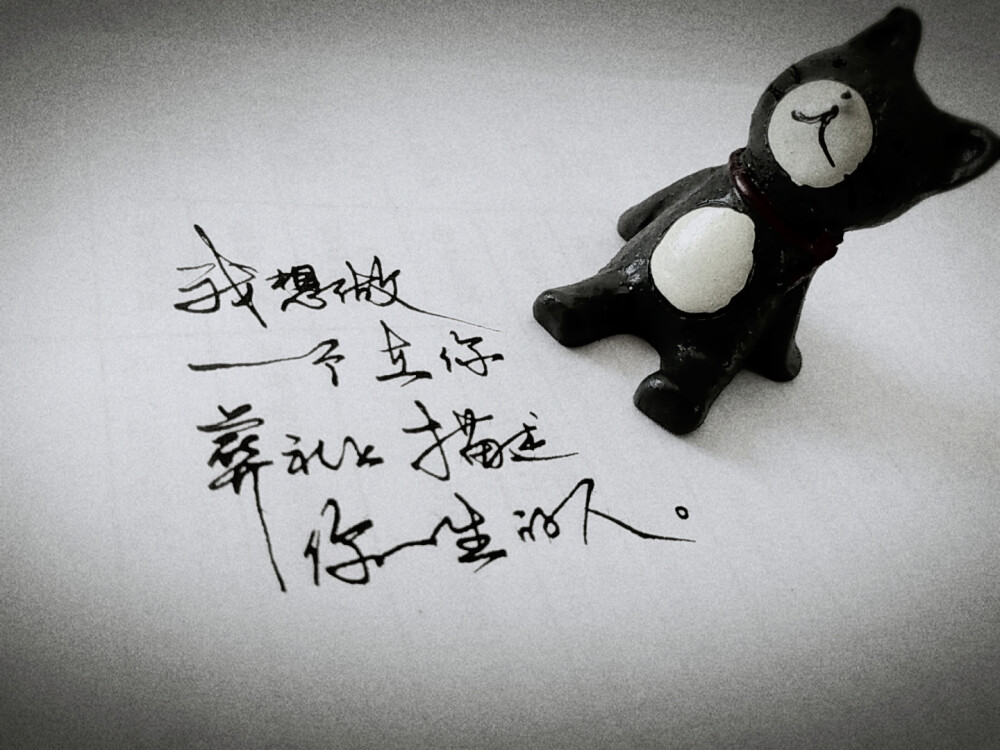 闲言碎语
