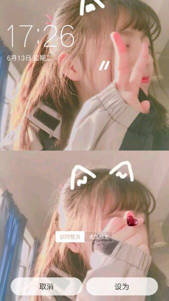 星期三壁纸。这个专辑可能会被我玩成壁纸记录贴…(´v｀o)