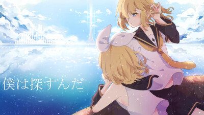 【鏡音リン】世界旅行【ゆるり】封面