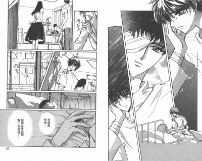 clamp