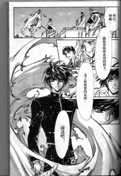 clamp