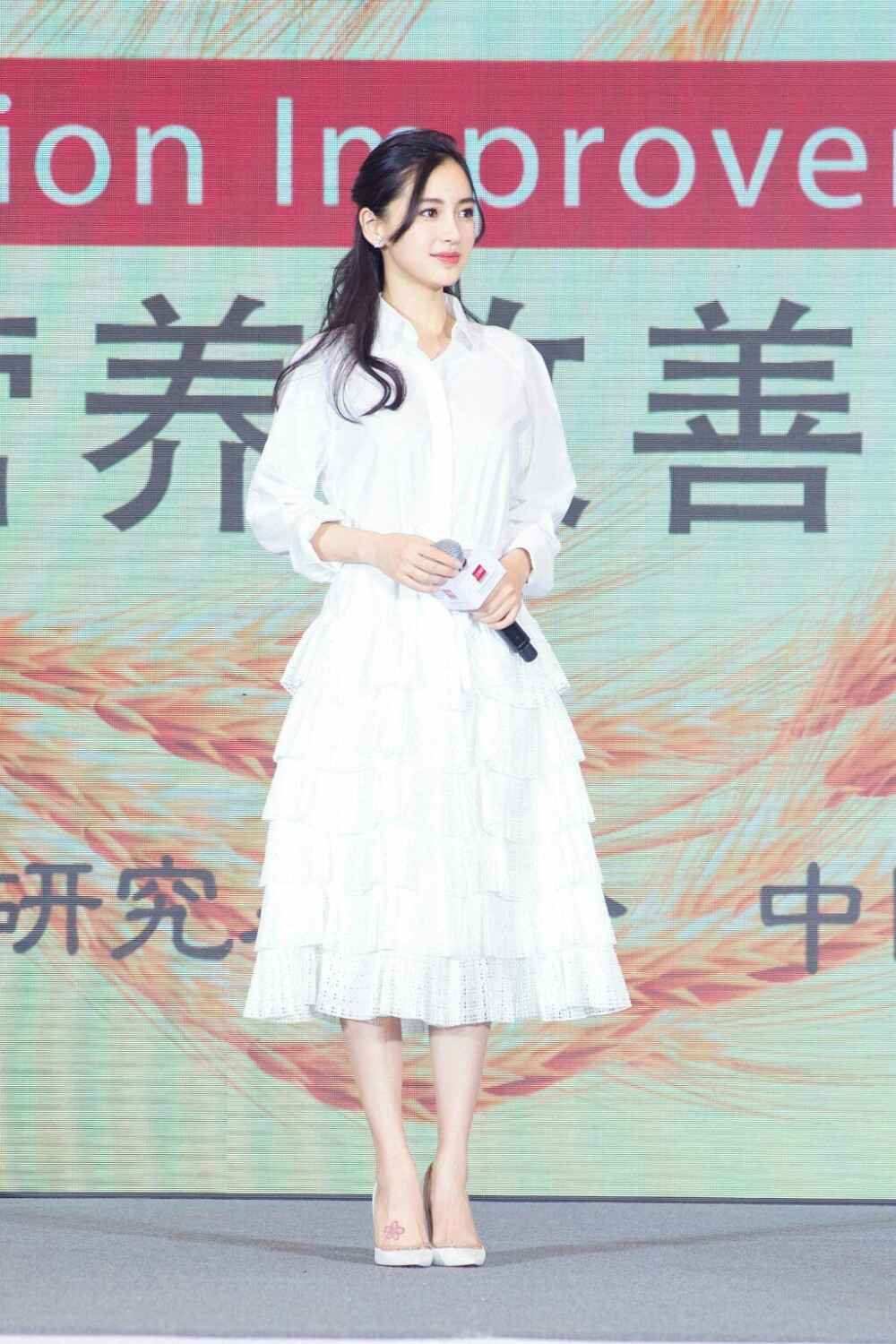 Angelababy杨颖