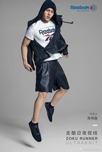 【陈伟霆】【cwt】【陈等等】【William Chan Wai-Ting】 锐步Reebok Classic 1000 x 1496 px (图源：微博 @锐步Reebok weibo.com/1768660152/Fb0FXDyXa)