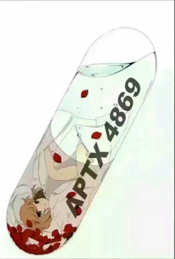 宫野志保 名侦探柯南