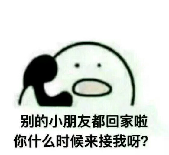 打电话系列表情包