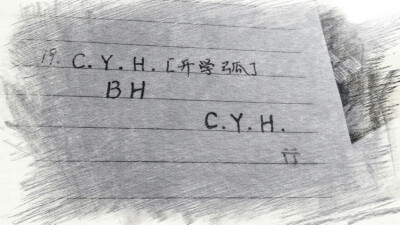 C.Y.H.【开学弧】