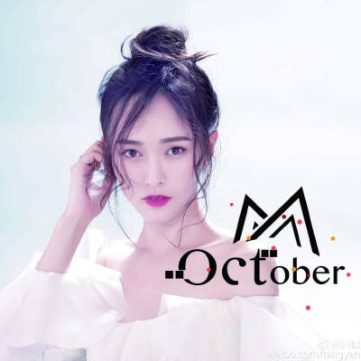 唐嫣写真美图。