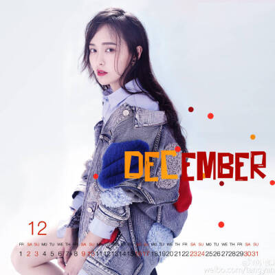 唐嫣美图。好看呐。