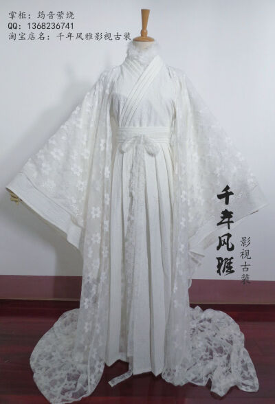 【千年风雅】【白兰纱】冬款新款女白古装影视舞台服汉服