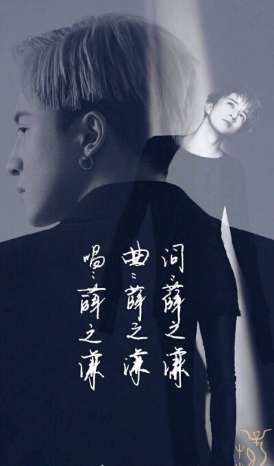 你的认真 我们一直都知道 一直都记得 从来没忘过