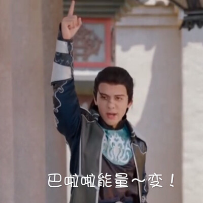 唐三十六驾到～曾舜晞^表情包^
