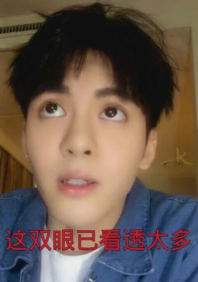 曾舜晞^表情包^