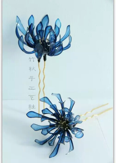 竹秋·秋菊