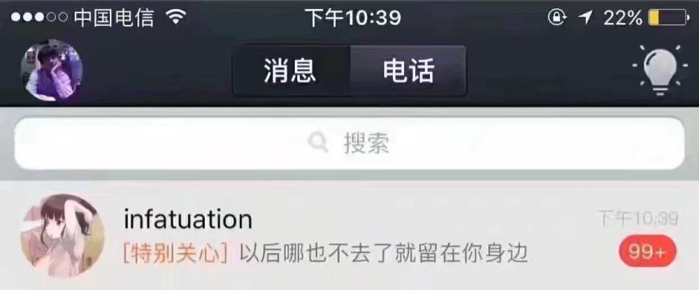 #女生头像# #头像# 女头大换血 均为ins自截 喜欢就关注收藏点赞 定期检查 无收藏删不定期更新 #高清女头# #高清头像# #气质女头# #韩系# #日系# #动漫# #娃娃# #古装# #黑白# #半身# #全身# #无脸# #森系# #搞怪# #可爱# #简约# #欧美# #小清新# #情侣头像# #闺密头像