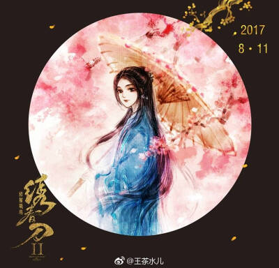 杨幂 绣春刀