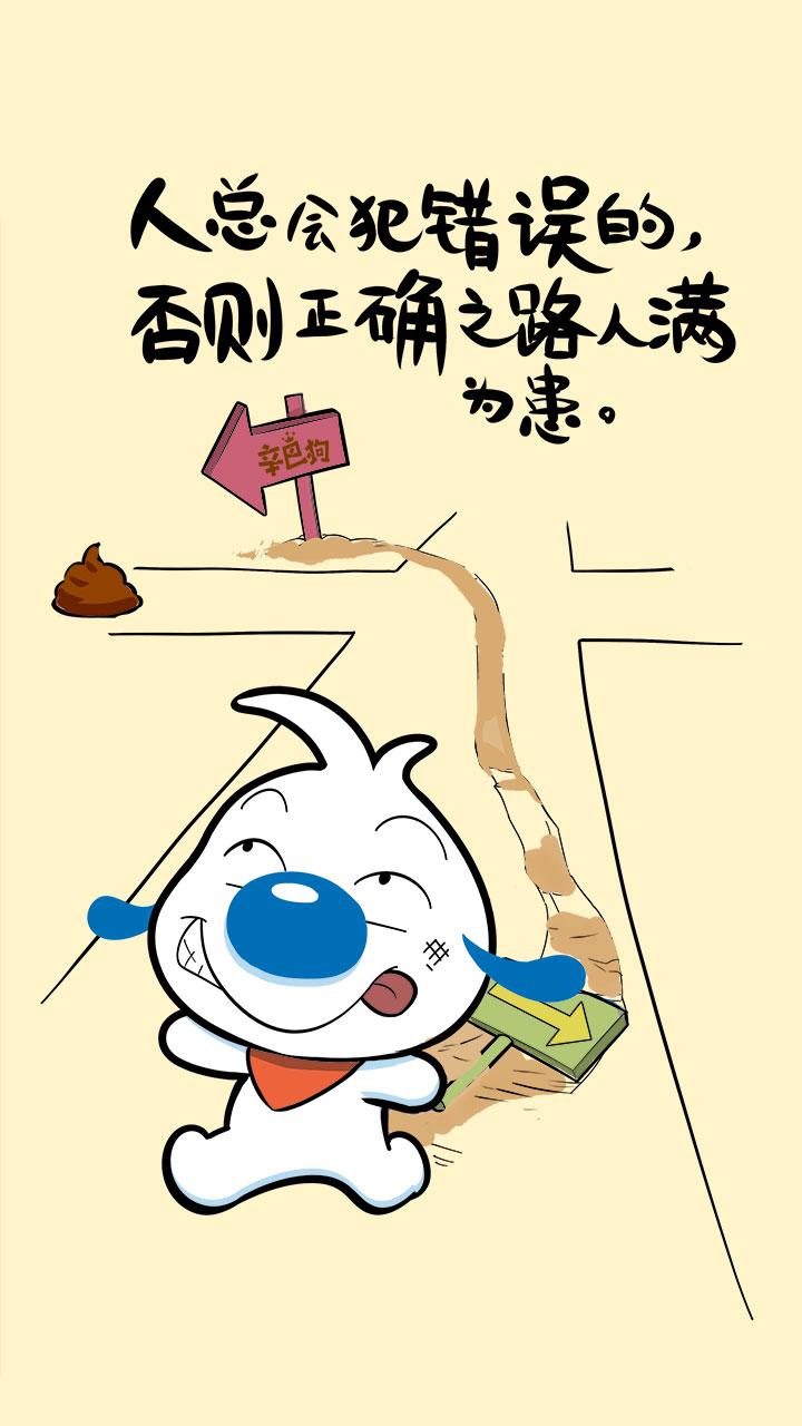 辛巴狗壁纸卡通动漫萌物冷笑话插画